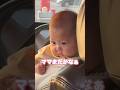 車でママを待ってるお利口さんなベビー|にこベビ #赤ちゃん #育児 #ママ #かわいい #baby