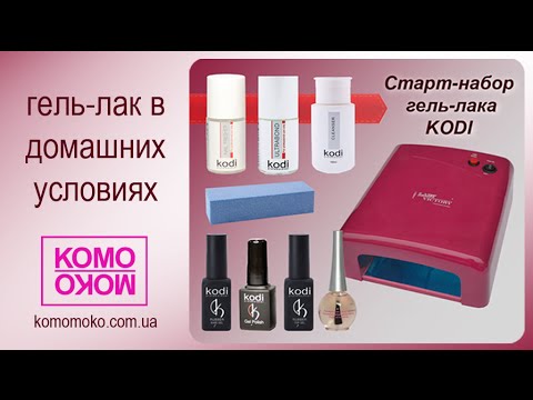 Домашних условиях набор Домашних условиях набор