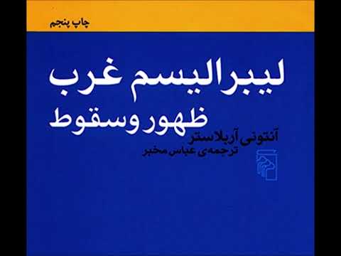 تصویری: چگونه ناحیه یک نابرابری را تحت الشعاع قرار می دهید؟