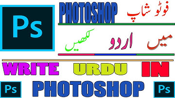 How to write URDU in PHOTOSHOP CC.CS6  VERY EASY method