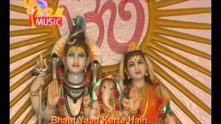 Album: neelkhantheshwar mahadev song: bahut yaad karte
hain.......devotional singer: anuradha paudwal music: drm music