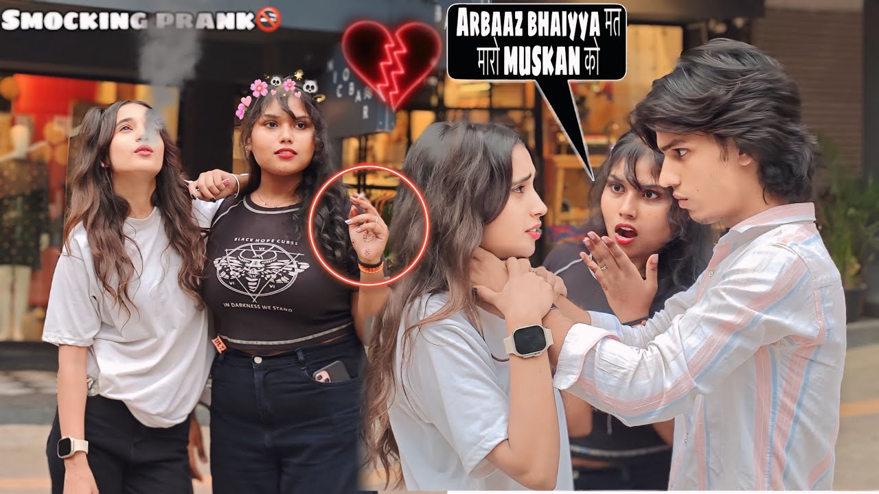 ⁠ ARBAAZ ने मारा MUSKAN मैं थप्पड़ 😱💔 | Smoking Prank Gone Wrong | @AJ BOY
