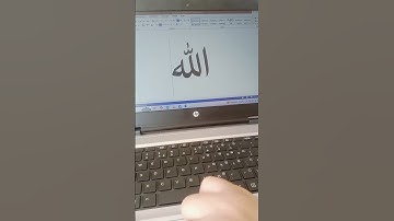 Shortcut Key In MS Word For Allah Name | English Tutorial Shorts | My Computer Shorts