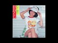 目かくし オリジナルカラオケ 石江理世