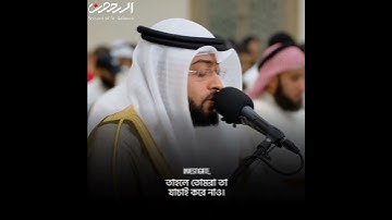 سورة الحجرات برواية خلف عن حمزة • Surah Huzrat In a different way.