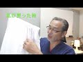 私が買ってよかった剣道用ジャージ袴の紹介：洗濯しても折り目が完璧に残る。ジャージ生地ポリエステル袴