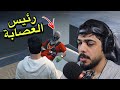 الحياة الواقعية 3 واجهت رئيس العصابة GTAV 