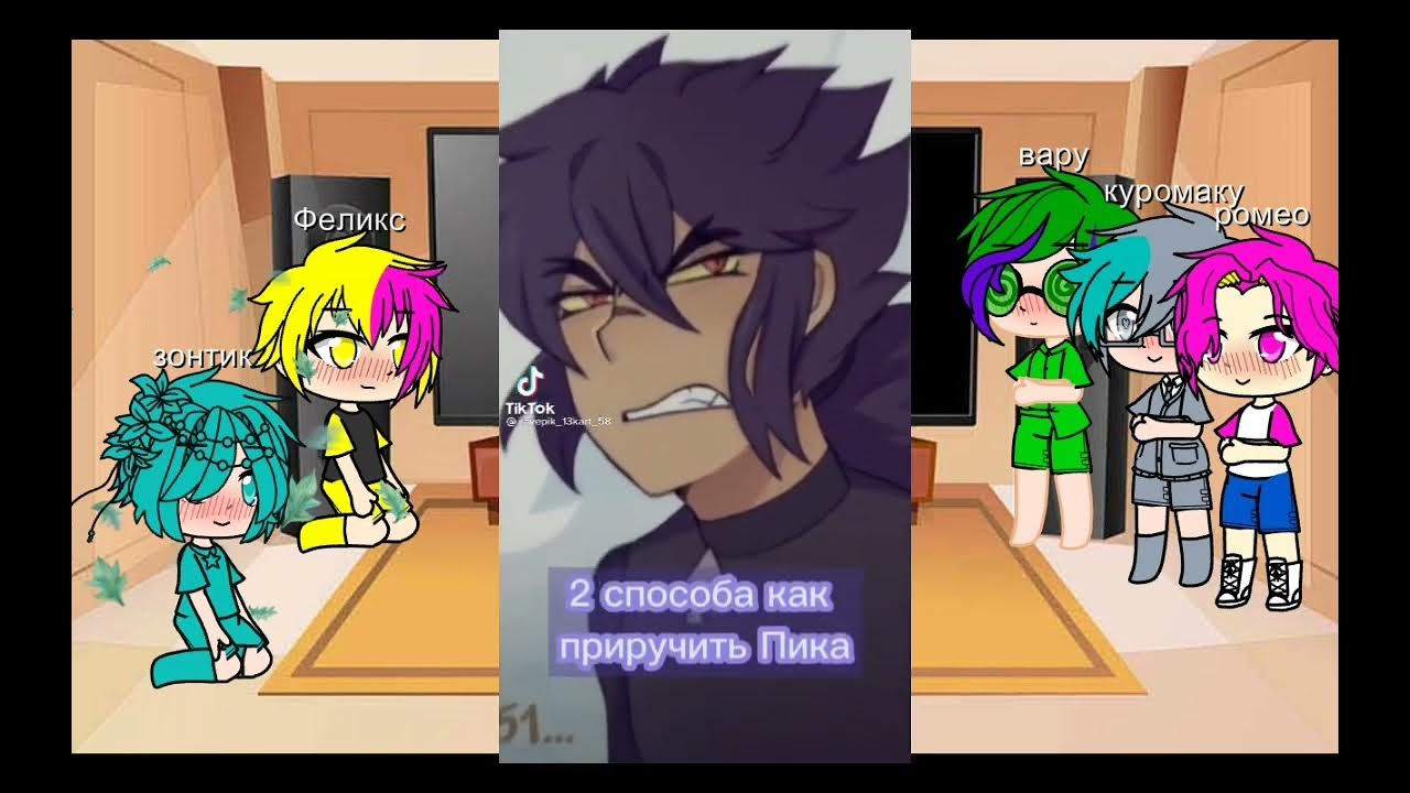 пик 13 реакция. 13 карт пик стекло. варупик 13 карт шип. 13 карт реакция. клеопик 13 карт шип.