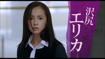 不能犯 Impossibility Defense (2018) ライブアクション映画予告編