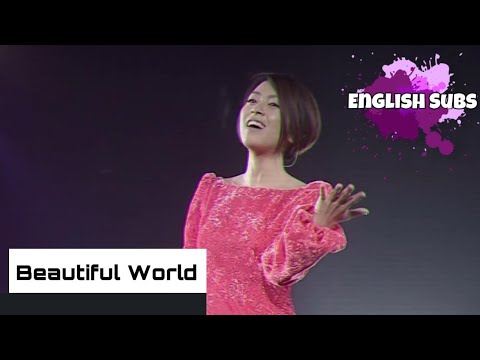 Utada Hikaru Beautiful World English Subs Lyrics