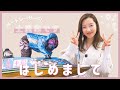 【自己紹介】土屋南YouTube始めました♡