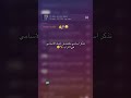 ممنوع تيجي على السكه علشان هتقعد على الدكه 