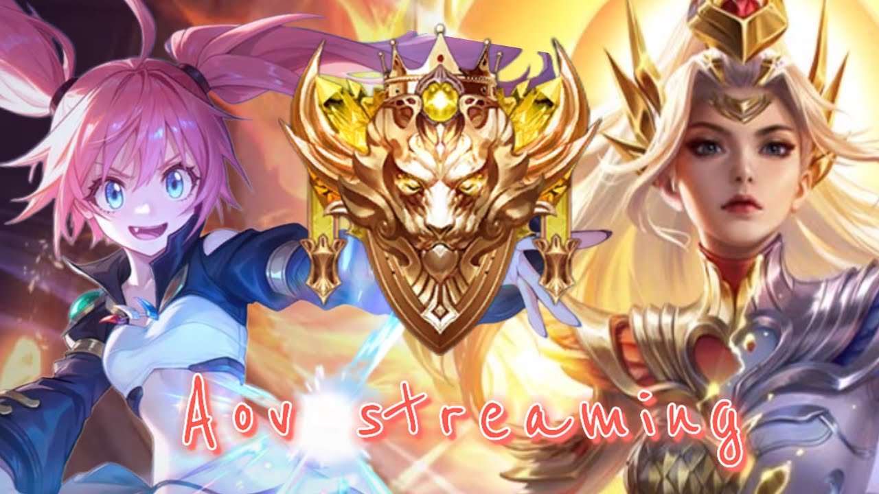 【傳說對決】1/17 新賽季練練槍法，一秒變異 ! 頻道會員大升級 !  歡迎各位進來聊天或問問題！..//家裡蹲