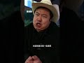 從未去過美國的「中國特朗普」網絡爆紅－ BBC News 中文