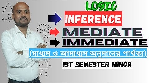 Mediate And Immediate Inference In Logic || মাধ্যম ও আমাধ্যম অনুমানের পার্থক্য || Logic.