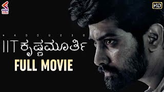 IIT Krishnamurthy FULL MOVIE HD | Prudhvi | Latest Kannada Dubbed Movies | Kannada FilmNagar