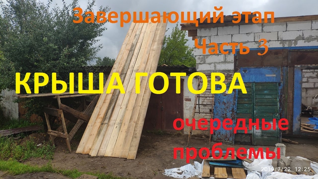 Поднятие крыши домкратом Поднятие крыши домкратом
