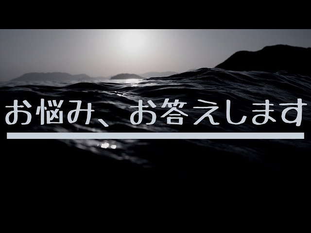 【お悩み相談室】どんな悩みも鏡に向かってお前は誰だと問い続ければ無くなる。のサムネイル