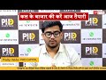 Stock Market Live : प्रदीप हलदर के फेवरेट शेयर?
