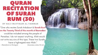 Surah Ar-Rum سورة الروم | Hajj Maytham al Tammar