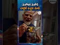 Narendra Modi Gifts Melodi Chocolates To Italian PM Giorgia Meloni In Rome | Viral Video