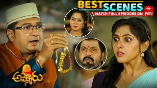 Ammoru Best Scenes : 15th April 2026 Episode Highlights | Watch Full Episode on ETV Win