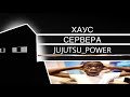 СЕРВЕР ГЛАЗАМИ ИГРОКА