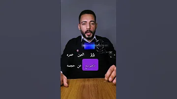 ازاي تاخد الـ First Step من غير ماتتعرض للرفض 