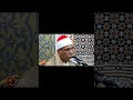 النغمه الشهيره للشيخ عبد الفتاح الطاروطي