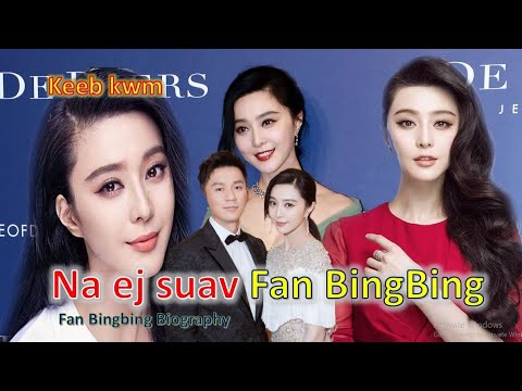 Video: Fan Bingbing: Talambuhay, Pagkamalikhain, Karera, Personal Na Buhay