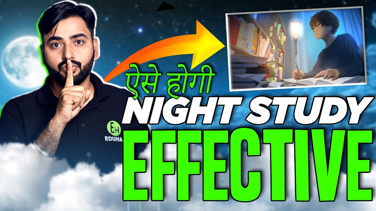 ऐसे होगी NIGHT STUDY EFFECTIVE 😍😍😍