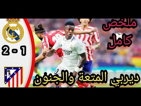 بث مباشر مباراة الاهلي ومازيمبى  نصف نهائى بطولة دوري ابطال افريقيا 2024  بتاريخ 26 4 2026