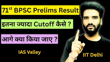 71st BPSC: Pre Result and Way Forward For Mains