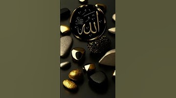 القرآن الكريم راحة نفسية #تعليق #مشاركة #لايك #إشتراك # إكسبلور