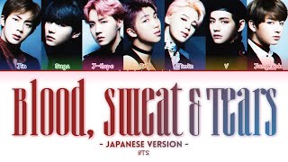 BTS (防弾少年団) – Blood Sweat & Tears (血、汗、涙) (Japanese Version) (Color Coded Lyrics Kan/Rom/Eng)