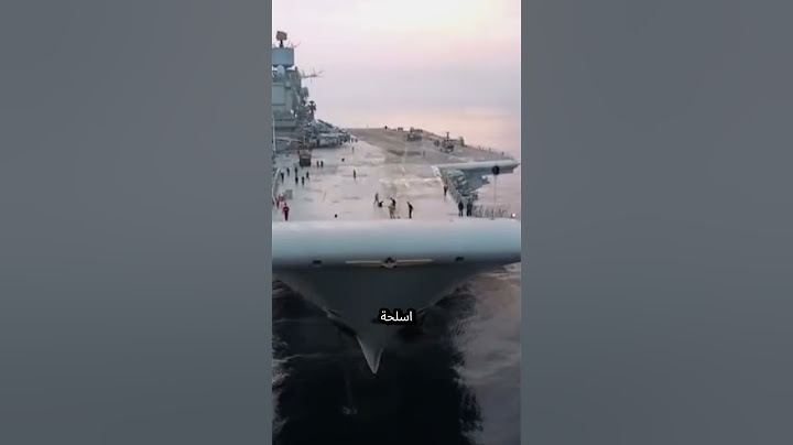 حاملات الطائرات الأمريكية الرهيبة 🥶