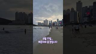 모래해변 맨발걷기 (22일차) / 22nd day of sand beach walk #일상 #브이로그 #바다 #만보걷기 #여행 #등산 #맛집