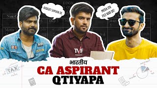 Bhartiya CA Aspirant Qtiyapa ft. Abhinav Anand & Prakhar Sharma | TVF