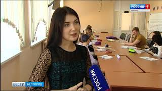 Десять школ Белгородской области перешли на режим полного дня