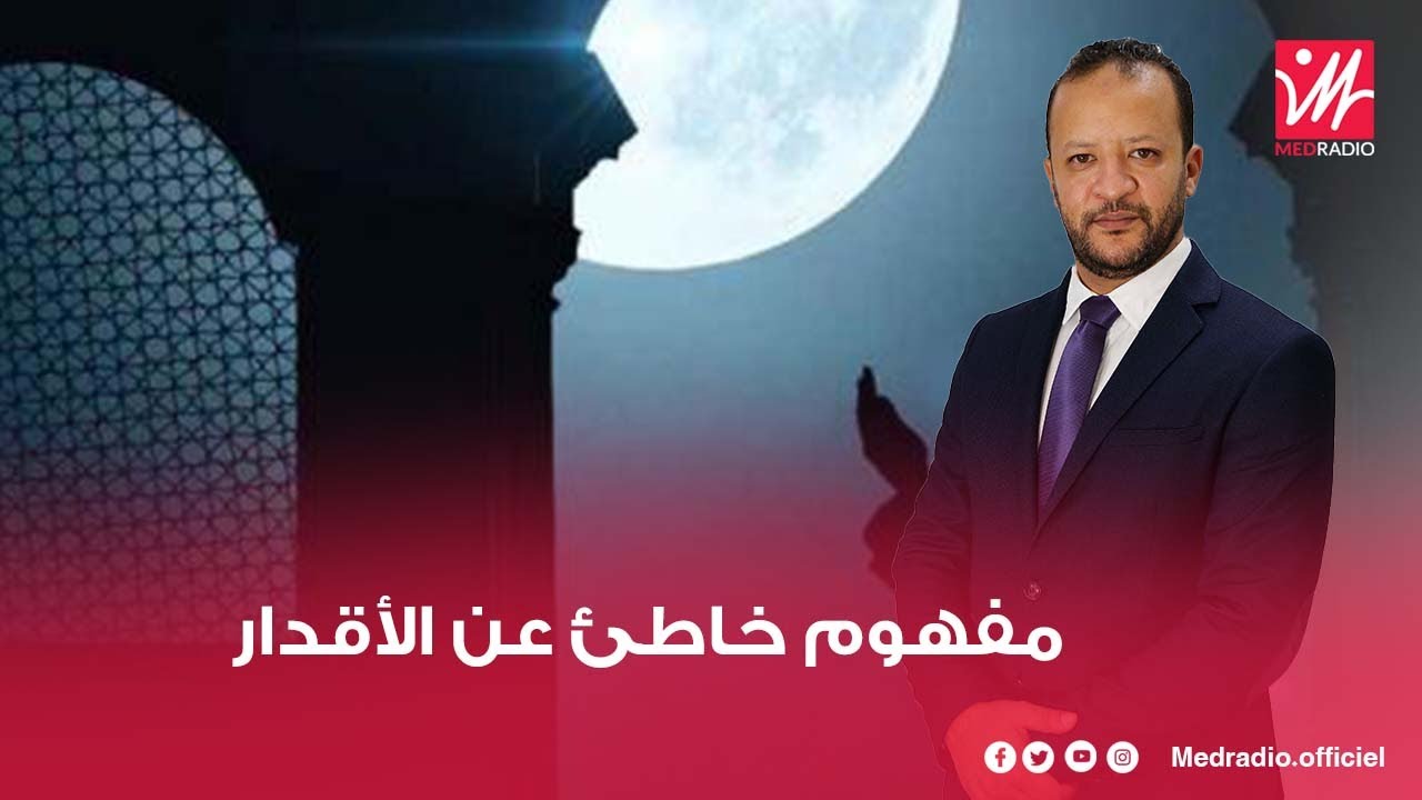 واش من حقنا نقولو هذا مكتاب علينا.. ذ. محمد جيجي يُجيب