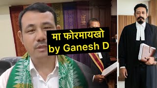 Christian आरो बाथौ नि खोथाखौ लानानै Gonesh Daimari