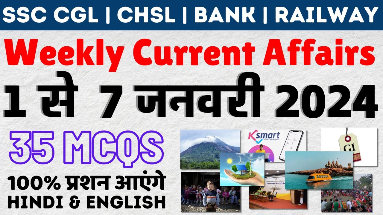 1-7 January 2023 Weekly Current Affairs | For All India Exams Current ...