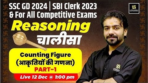 Counting Figure (आकृतियों की गणना) Part-1 | Reasoning Chalisa😎 | Akshay Gaur Sir