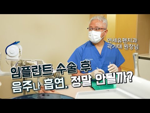 JTV전주방송[ JTV토닥 ] 23. 08. 27 방송분 토닥 81회 임플란트 <strong>사후관리</strong>