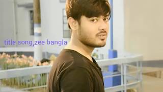 Bikeley Bhorer Phool title song full ft by SUBU. Zee bangla
