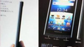 World's Thinnest Smartphone! NEC Medias N-04C! Pwn iPhone 5 In Thickness! (Probably)