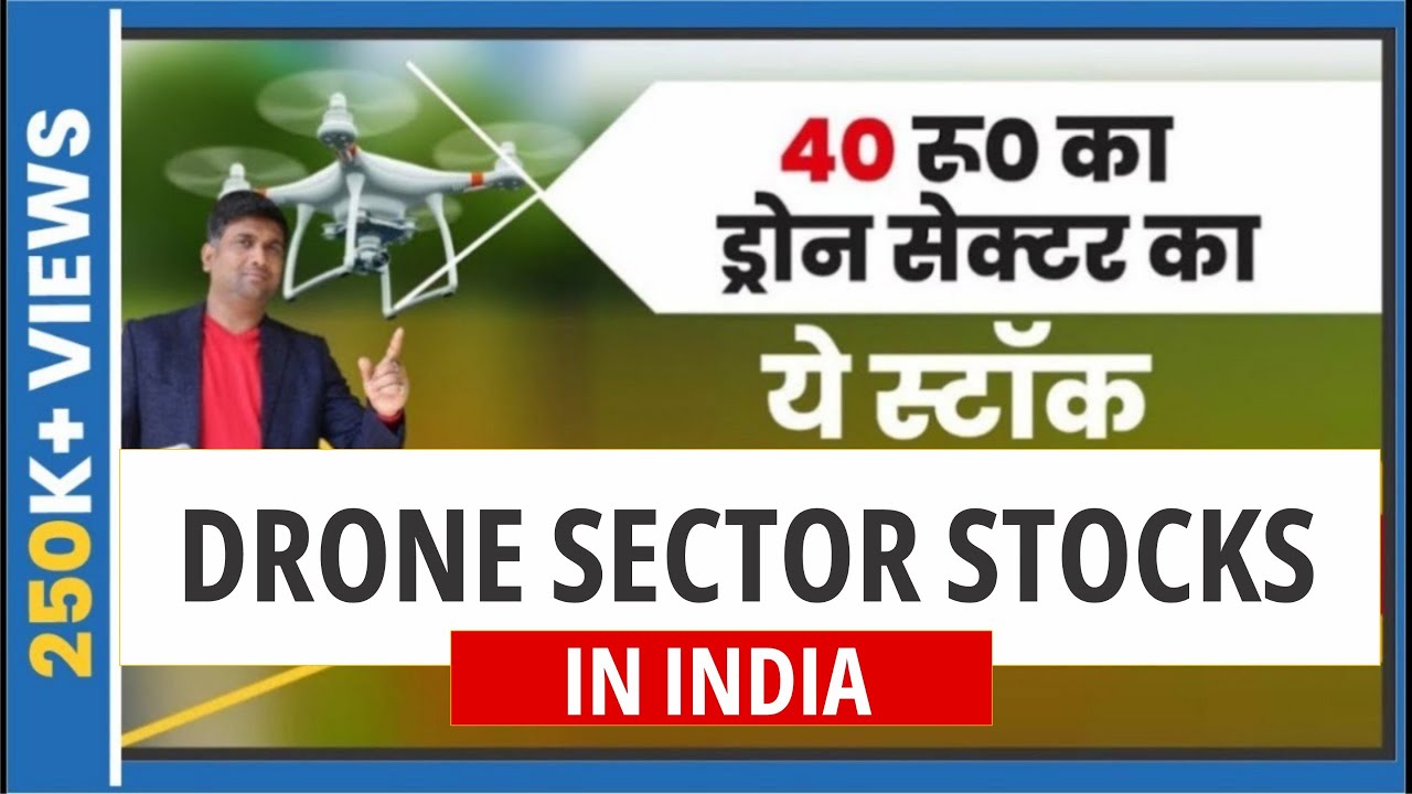 DRONE SECTOR STOCKS IN INDIA | Next generation stocks | Multibagger Stocks 2021 India - YouTube