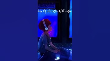 ﷽(نبئ عبادي أني أنا الغفور الرحيم) سورة حجر بصوت القارئ هزاع البلوشي