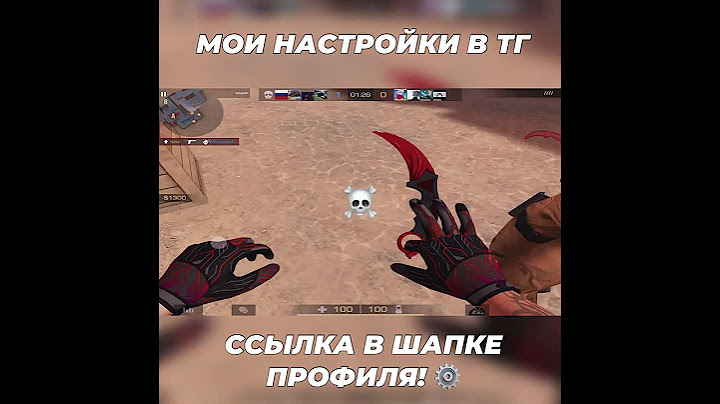 ИГРАЙ КАК KASAI💀// КОД АВТОРА - kasai😘 (STANDOFF 2)