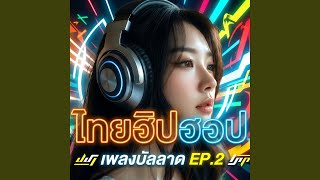Download Lagu แก้วแตกในมือ Download Lagu แก้วแตกในมือ